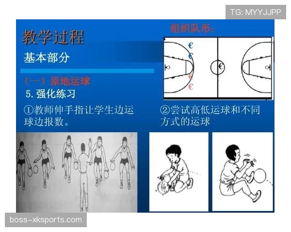 篮球规则中关于两次运球违例的判定标准与具体定义详细解析