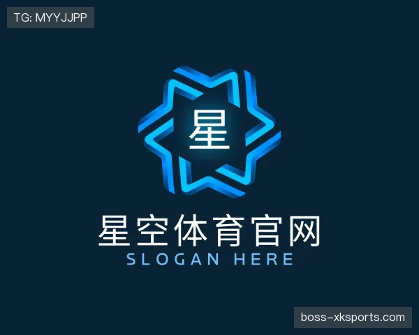解读星空体育app